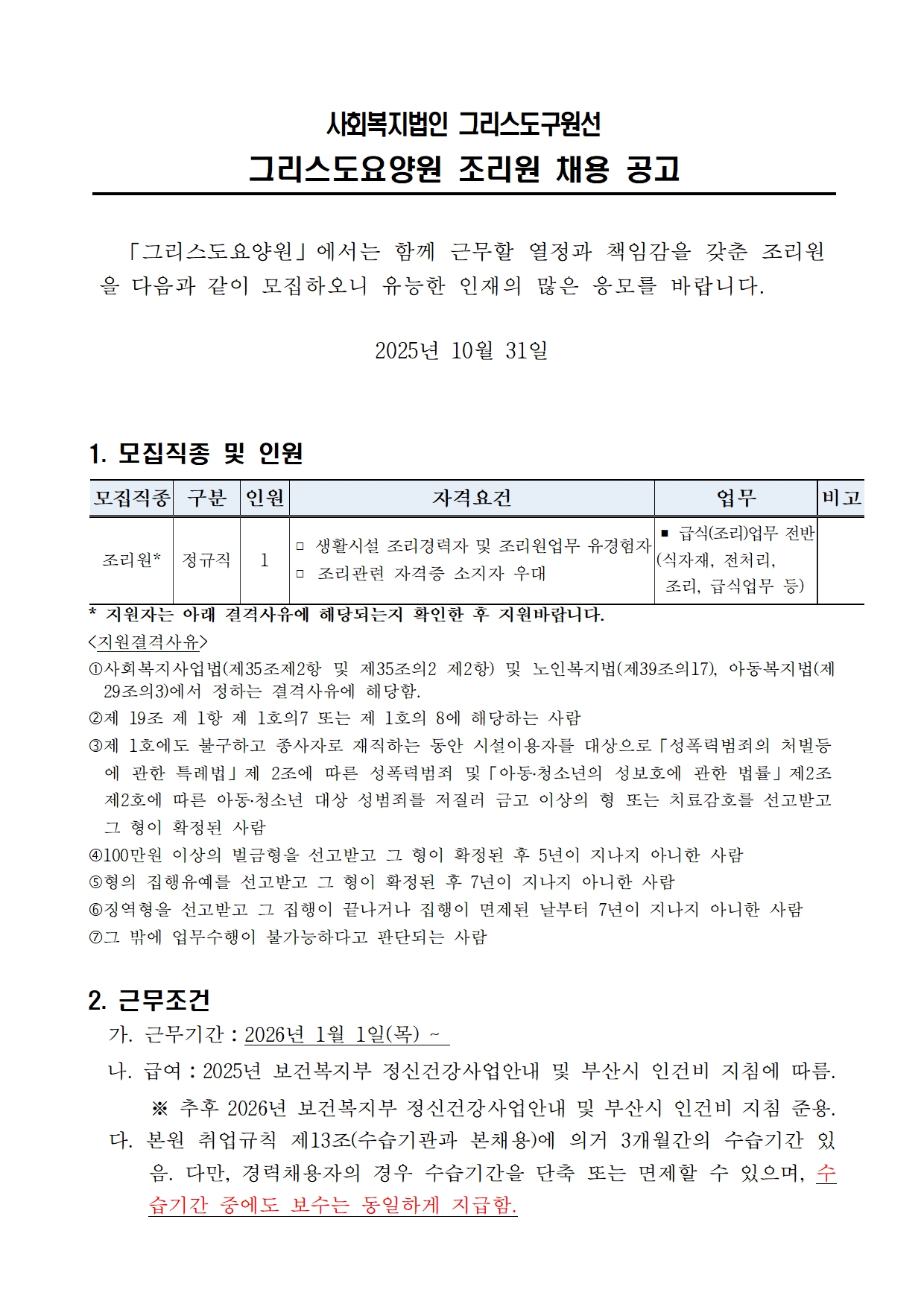 Ŭ���� Ȯ���̹����� ���� �ֽ��ϴ�.