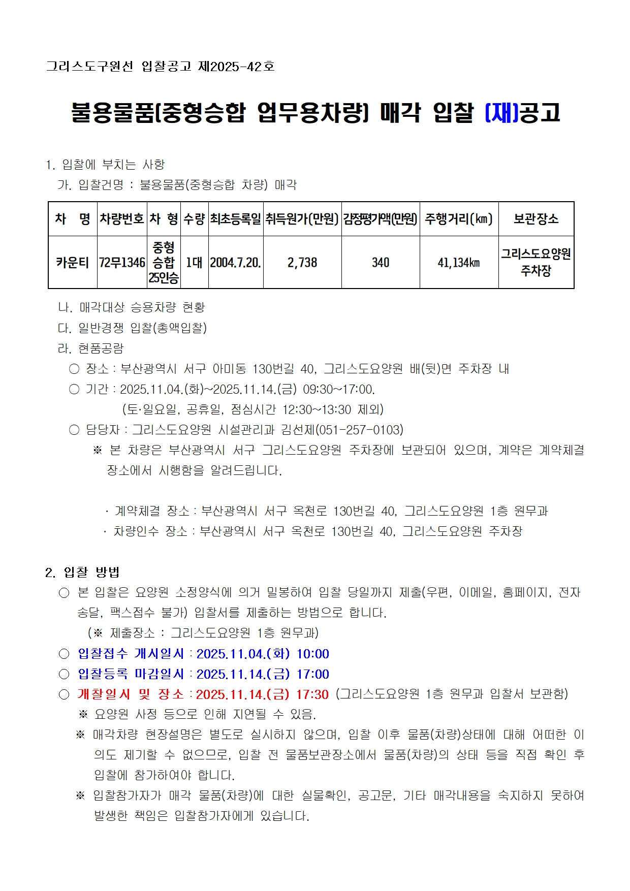 Ŭ���� Ȯ���̹����� ���� �ֽ��ϴ�.